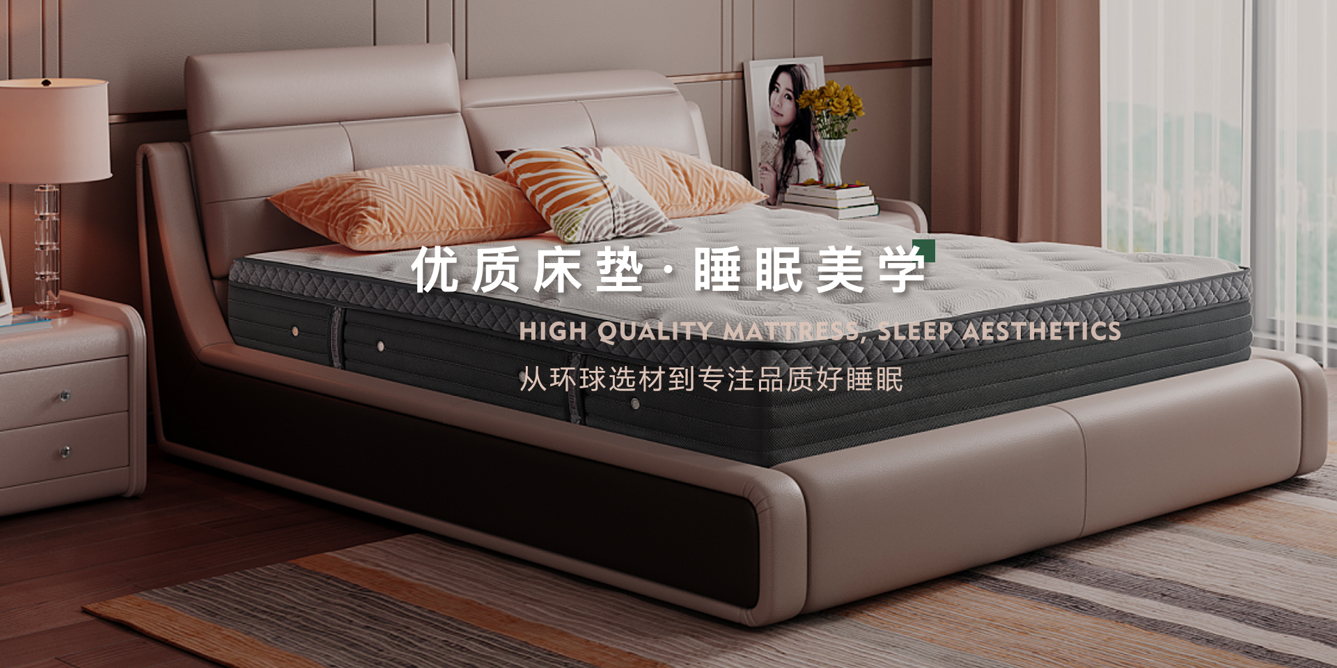 banner图片